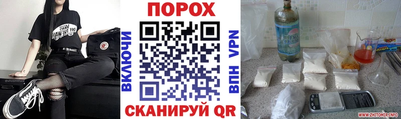 АМФ Розовый  наркотики  Туран 