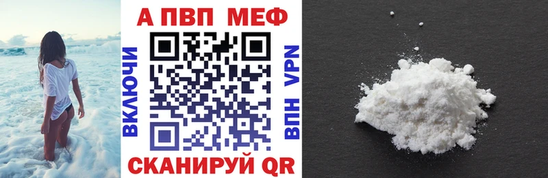 цена   Туран  A-PVP кристаллы 