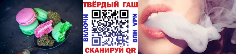 купить наркоту Туран Печенье с ТГК конопля