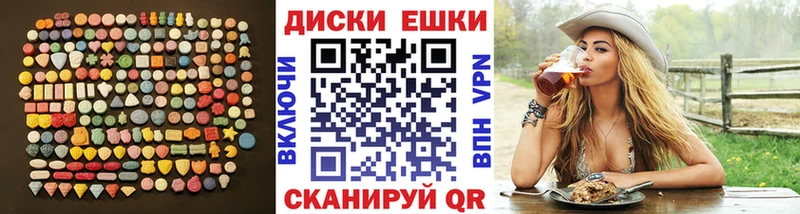 купить наркотик  Туран  Ecstasy VHQ 