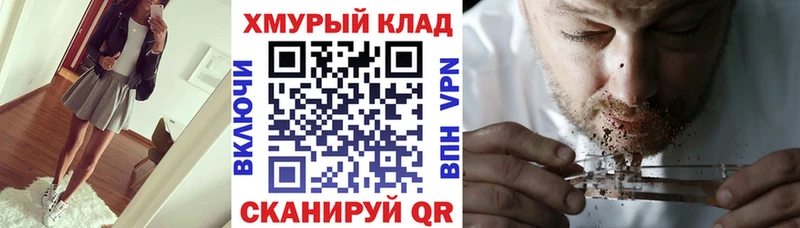 ГЕРОИН белый  Туран 