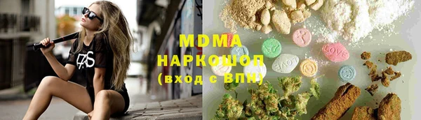 ALPHA-PVP Абдулино