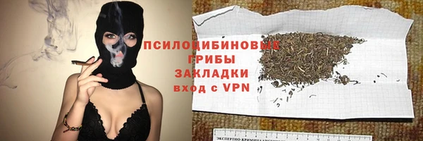 ALPHA-PVP Абдулино