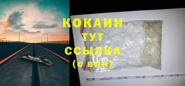 mix Абаза