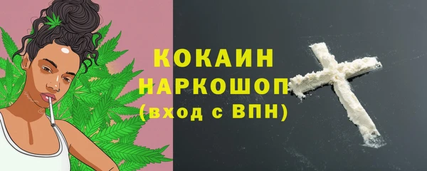 кристаллы Осташков