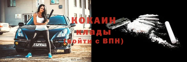 ALPHA-PVP Абдулино