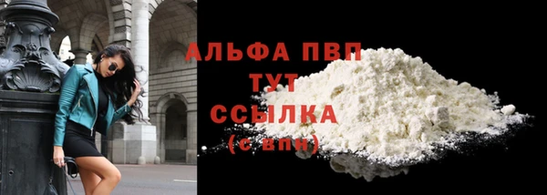 apvp Абинск