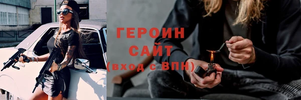 ALPHA-PVP Абдулино
