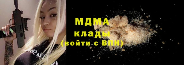 apvp Абинск