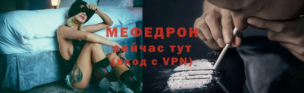 ALPHA-PVP Абдулино