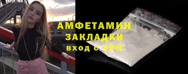 apvp Абинск