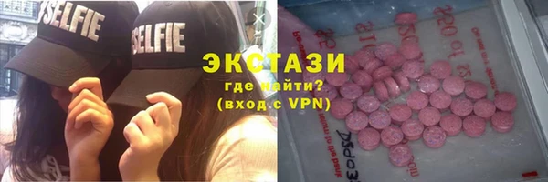 apvp Абинск