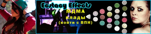 apvp Абинск