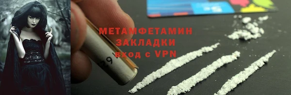 mix Абаза