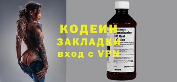 mix Абаза