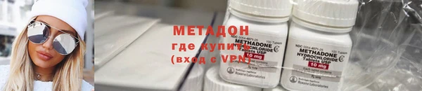 тгк Осинники