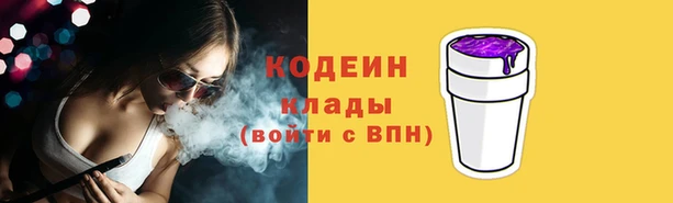 mix Абаза