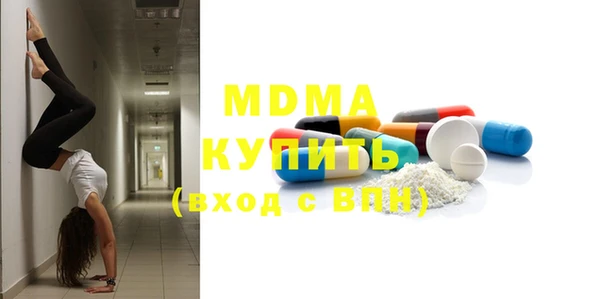 mix Абаза