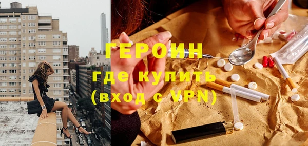 ALPHA-PVP Абдулино