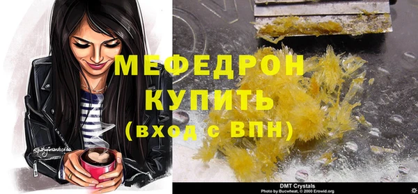 mix Абаза