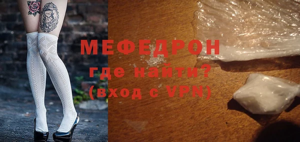 mix Абаза
