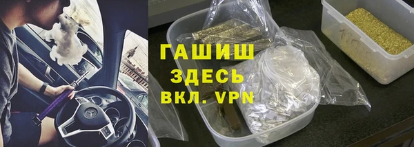 apvp Абинск