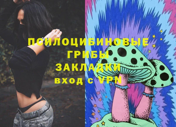 ALPHA-PVP Абдулино