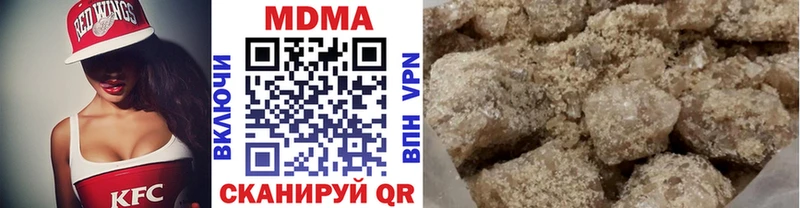 магазин продажи   Туран  мориарти формула  МДМА crystal 