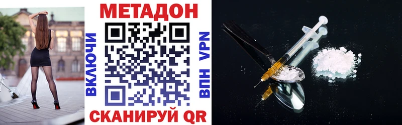 МЕТАДОН кристалл Туран
